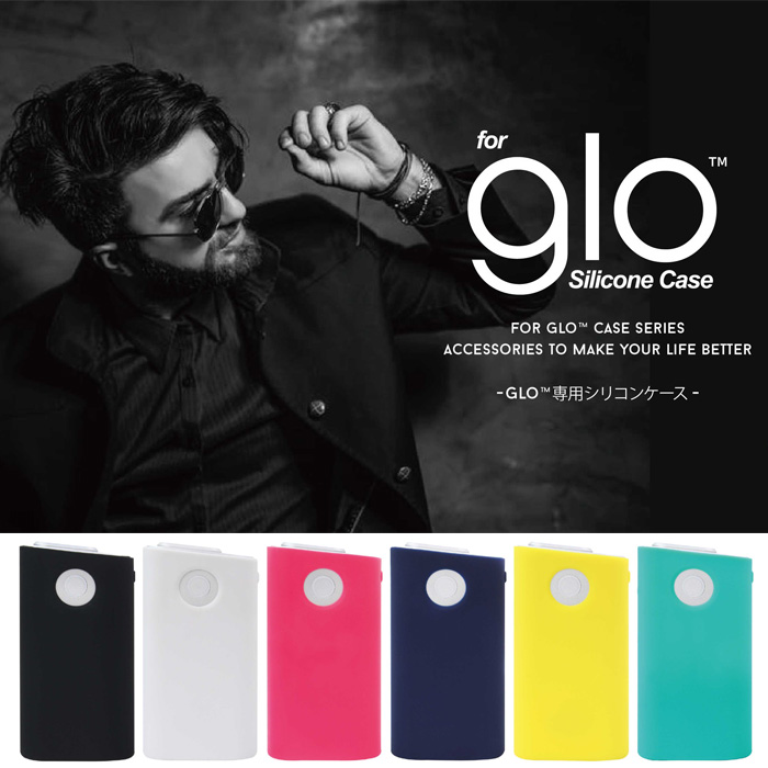 glo グロー ケース カバー シリコンケース シリコン グロー専用ケース