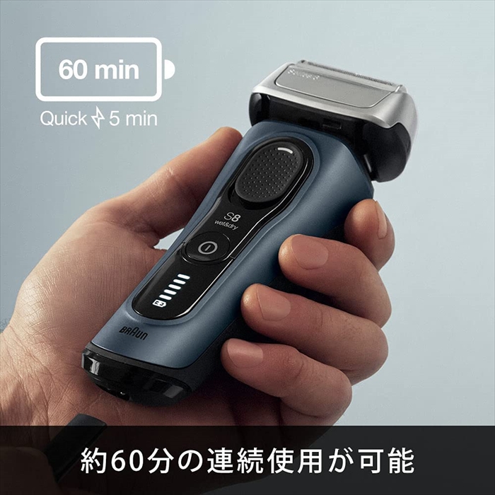 BRAUN Series8 8463cc アルコール洗浄システム付電気シェーバー-