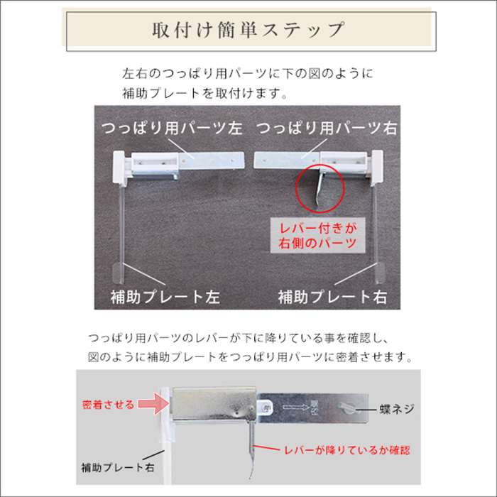 壁空け不要 つっぱりロールスクリーン 幅180cm（採光タイプ） 短納期早