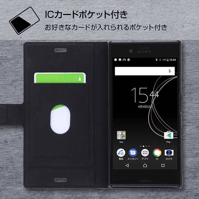 au XPERIA XZS SOV35 エクスペリア 3の+spbgp44.ru