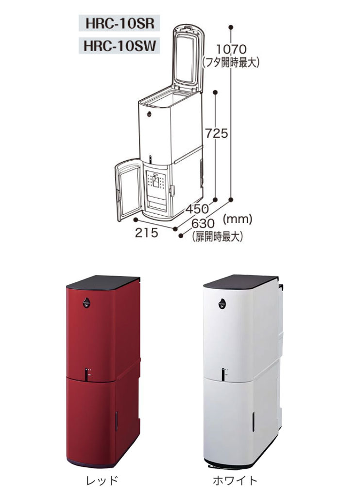 エムケー精工株式会社 保冷 米びつ ライスクール HRC-10S