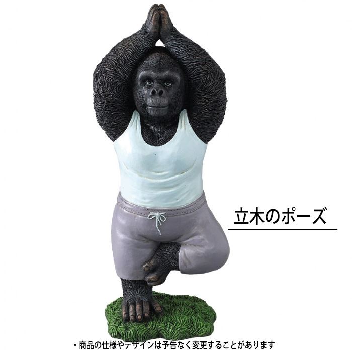 オブジェ 置物 装飾 レジン 置きもの アニマルオブジェ ヨガゴリラ YOGA GORILLA ごりら インテリア ガーデン オーナメント