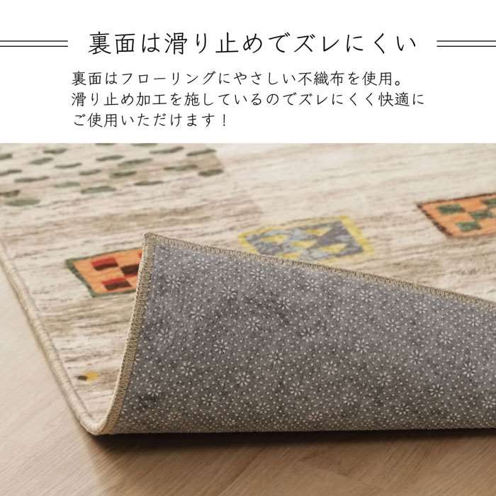 卸売り-洗える ラグマット/絨毯 〔約230×230cm ギャ•ベ〕 ホットカーペット 床暖房対応 防滑加工 〔リ•ビング ダイニング〕 -  educationpolicynetwork.eu