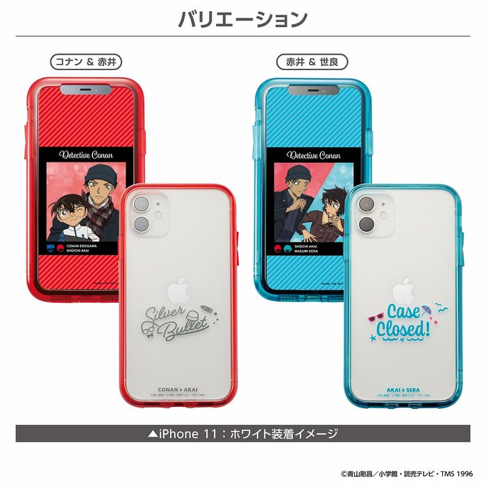 名探偵コナン iPhone 11/iPhone XR 360度衝撃吸収ケース IJOY クリア