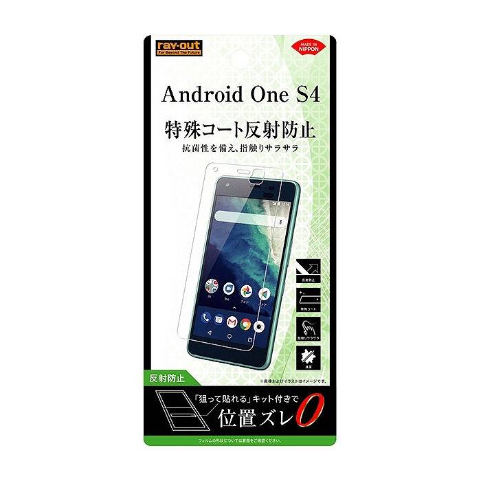 京セラ - Kyocera One S4 使用制限 O の+stbp.com.br