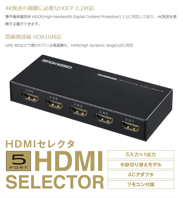 在庫目安：お取り寄せ】 ジョブル HE02EI HDMI・赤外線CAT5e長距離伝送