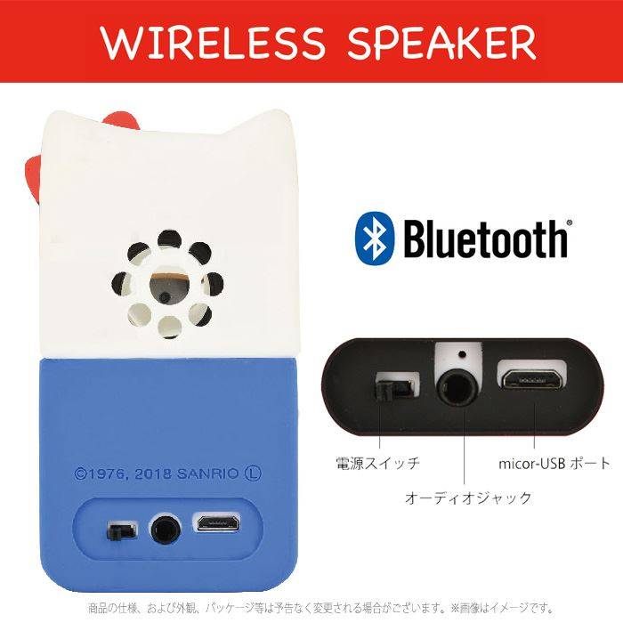 ワイヤレススピーカー Bluetoothスピーカー Bluetooth サンリオ