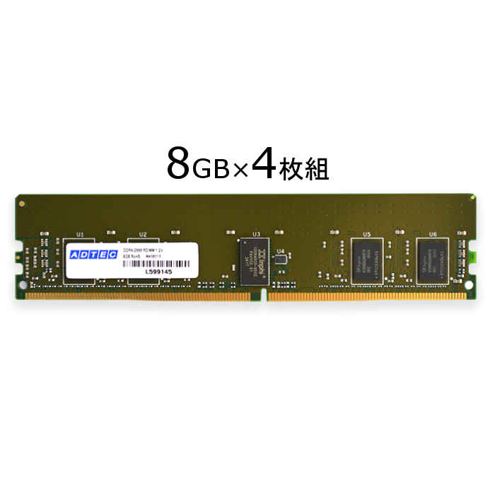 代引不可 メモリ サーバ用 増設メモリ DDR4-2133 UDIMM ECC 8GBx4枚組