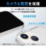 【代引不可】iPhone 14 Pro ケース カバー ハード 360度全面保護 軽量 スリム カメラ周り保護 ガラスフィルム付 硬度10H 高透明 クリア エレコム PM-A22CHV360LCR