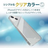 【代引不可】iPhone 14 Pro ケース カバー ハード 360度全面保護 軽量 スリム カメラ周り保護 ガラスフィルム付 硬度10H 高透明 クリア エレコム PM-A22CHV360LCR