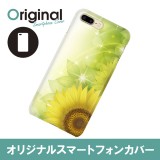 ドレスマ iPhone 8 Plus/7 Plus(アイフォン エイト プラス/セブン プラス)用シェルカバー フラワー ドレスマ IP7P-08FW463