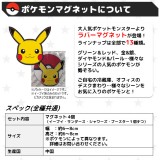 ポケモン マグネット ブイズセット イーブイ サンダース シャワーズ ブースター ポケットモンスター Pokemon グッズ マグネット おもちゃ 雑貨 文具 サザック TMY-1**