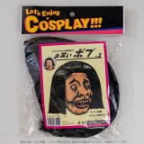 お笑いボブ2 かつら ウィッグ  かぶりもの コスプレ 小道具 仮装 変装 宴会 パーティー イベント ルカン 2