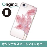 ドレスマ フラワー 花柄 カバー ケース スマホ ハード AQUOS R SH-03J/SHV39/604SH 専用 ドレスマ SH03J-08FW512