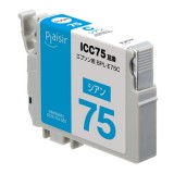 【代引不可】EPSON エプソン ICC75互換 シアン 顔料 インクカートリッジ プレジール BPL-E75C