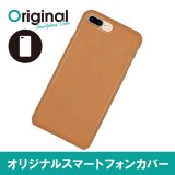 ドレスマ iPhone 8 Plus/7 Plus(アイフォン エイト プラス/セブン プラス)用シェルカバー 木目調 ドレスマ IP7P-08WD249