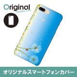 ドレスマ iPhone 8 Plus/7 Plus(アイフォン エイト プラス/セブン プラス)用シェルカバー フラワー ドレスマ IP7P-08FW465