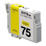 【代引不可】EPSON エプソン ICY75互換 イエロー 顔料 インクカートリッジ プレジール BPL-E75Y