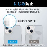 【代引不可】iPhone 14 Pro ケース カバー ハイブリッド 耐衝撃 衝撃吸収 背面ガラスマットクリア 指紋防止 高透明 極み設計 シルキークリア エレコム PM-A22CHVCG1MCR