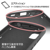 AQUOS wish 耐衝撃ケース ProCa 二重構造 硬度3H エアクッション ハニカム構造 ストラップホール付 指紋認証対応 レイアウト RT-AQWIAC3