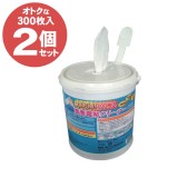 重曹電解クリーナー 300枚入り×2個セット 重曹 じゅうそう 界面活性剤不使用 掃除 シート 汚れ キッチン 換気扇 頑固な汚れに 富士パックス H178x2