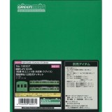 Nゲージ ハイクオリティ エコノミーキット 国鉄 JR 103系 低運・非ユニット窓・冷改車・ウグイス 増結用モハ2両 鉄道模型 電車 greenmax グリーンマックス 18007