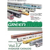 グリーンマックス Nゲージ 総合カタログ Vol.17 鉄道模型 プラレール ジオラマ  グリーンマックス 7