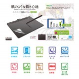 【代引不可】Wacom Intuos Medium ワイヤレス専用 液晶保護フィルム 反射防止フィルム ペーパーライク ケント紙タイプ エレコム TB-WIWMFLAPLL