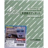 Nゲージ Eキット 京王 3000系 5両編成セット 鉄道模型 プラレール ジオラマ  グリーンマックス 422