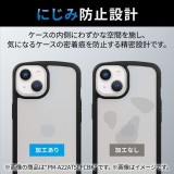 【代引不可】iPhone 14 Pro ケース カバー ハイブリッド 耐衝撃 超衝撃吸収 サイドメッキ 背面クリア ゴールド エレコム PM-A22CHVMGD