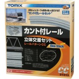 Nゲージ カント付レール 立体交差セット レールパターンCC 鉄道模型 オプション TOMIX TOMYTEC トミーテック 91013