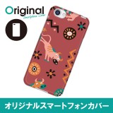 ドレスマ キャラクター イラスト カバー ケース スマホ ハード AQUOS R SH-03J/SHV39/604SH 専用 ドレスマ SH03J-08CR041