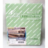 Nゲージ Eキット 小田急5000形 4両編成セット 鉄道模型 プラレール ジオラマ  グリーンマックス 404