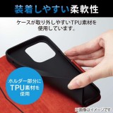 【代引不可】iPhone 14 Pro ケース カバー レザー 手帳型 マグネット フラップ 耐衝撃 衝撃吸収 軽量 薄型 スタンド機能付 UltraSlim ブラック エレコム PM-A22CPLFUBK