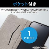 【代引不可】iPhone 14 Pro ケース カバー レザー 手帳型 マグネット フラップ 耐衝撃 衝撃吸収 軽量 薄型 スタンド機能付 UltraSlim カーボン調ブラック エレコム PM-A22CPLFUCB