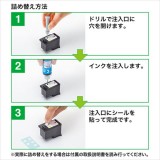 【代引不可】キヤノン Canon BC-361/BC-361XL 詰替えインク シアン マゼンタ イエロー 30ml  3色 工具付セット サンワサプライ INK-C361S30S