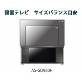 テレビ台 ～43V型対応 GD style ハイタイプ アッシュグレー テレビラック TV台 TVラック AVラック Swing AS-GD960H