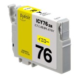 【代引不可】EPSON エプソン ICY76互換 イエロー 顔料 インクカートリッジ プレジール BPL-E76Y