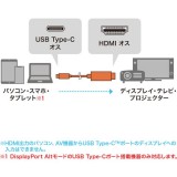 【代引不可】TYPE C-HDMI変換ケーブル 8K対応 2m 周辺機器 アクセサリー PC パソコン サンワサプライ KC-ALCHD8K20