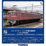 【沖縄・離島配送不可】HOゲージ JR EF81-400形 JR九州仕様 鉄道模型 電気機関車 TOMIX TOMYTEC トミーテック HO-2021