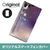 【送料無料(メール便で出荷)】 ドレスマ Xperia Z1 SO-01F/SOL23(エクスペリア ゼットワン)用シェルカバー 季節 ウインターモチーフ 製品型番：SO01F-08WI045