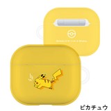 AirPods 第3世代 ポケットモンスター ソフトケース アクセサリーホール付 エアポッズケース かわいい コンパクト 便利 グルマンディーズ POKE-752