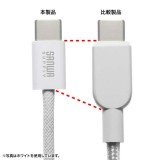 【即納】【代引不可】USB Type-Cシリコンメッシュケーブル（PD60W・2m・ブラック）Type-Cケーブル 急速充電 データ通信 サンワサプライ KU-CCP60SM20BK