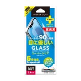 iPhone 13 mini 5.4インチ 液晶保護ガラス ブルーライト低減 高光沢 硬度10H 飛散防止 ラウンドエッジ 貼り付けキット付属 PGA PG-21JGL05BL