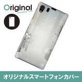 【送料無料(メール便で出荷)】 ドレスマ Xperia Z1 SO-01F/SOL23(エクスペリア ゼットワン)用シェルカバー 季節 ウインターモチーフ 製品型番：SO01F-08WI052