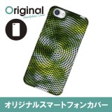 ドレスマ モザイク カバー ケース スマホ ハード AQUOS R SH-03J/SHV39/604SH 専用 ドレスマ SH03J-08MS017