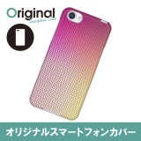 ドレスマ モザイク カバー ケース スマホ ハード AQUOS R SH-03J/SHV39/604SH 専用 ドレスマ SH03J-08MS019