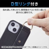 【代引不可】iPhone 14 Pro ケース カバー レザー 落下防止バンド付 スタンド機能付 RICERCA ネロ エレコム PM-A22CPLOILBK