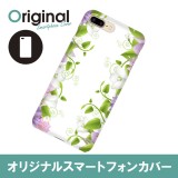 ドレスマ iPhone 8 Plus/7 Plus(アイフォン エイト プラス/セブン プラス)用シェルカバー フラワー ドレスマ IP7P-08FW497