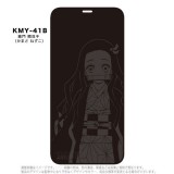 iPhone12mini 対応 iPhone 12 mini 対応 ガラススクリーンプロテクター 鬼滅の刃 全面保護 硬度9H 保護ガラス ディスプレイ保護 グルマンディーズ KMY-41